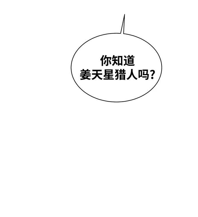 [第48话] D.E.P（1）6