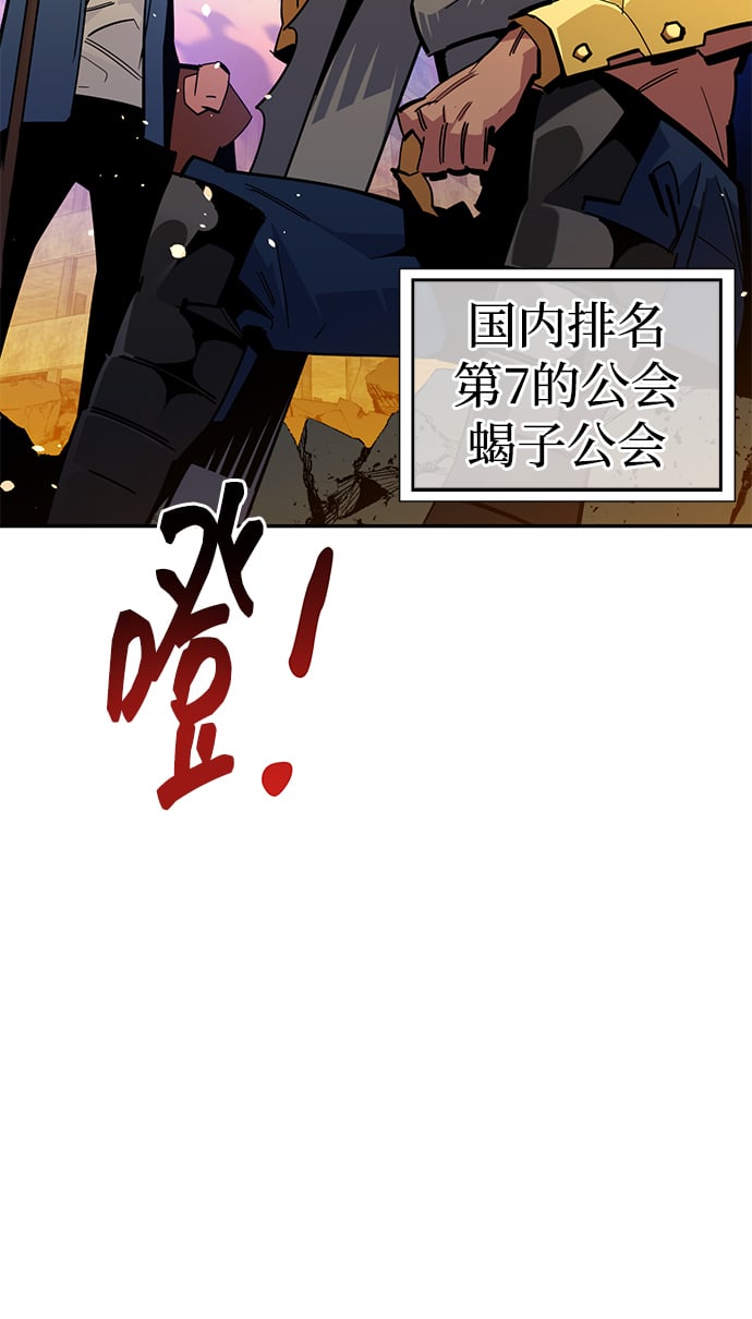 [第24话] 灾难（3）96
