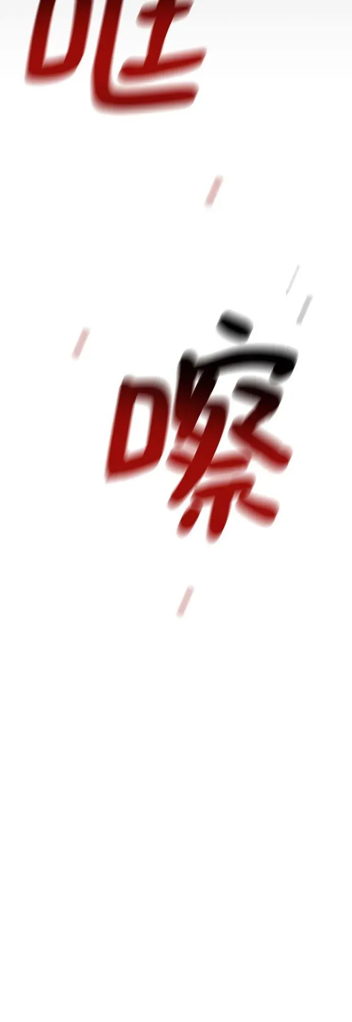 [第98话] 洞穴(2)94