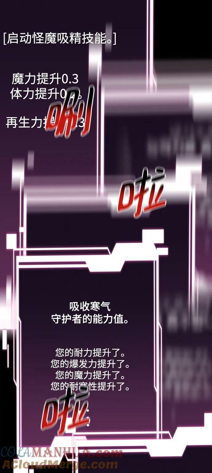 [第44话] 银月亮（2）39