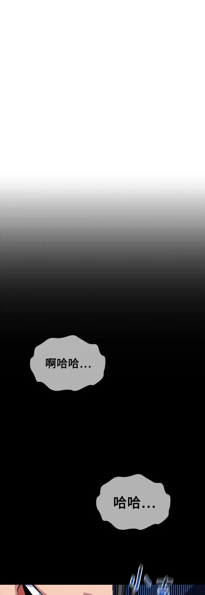 [第95话] 锻炼67