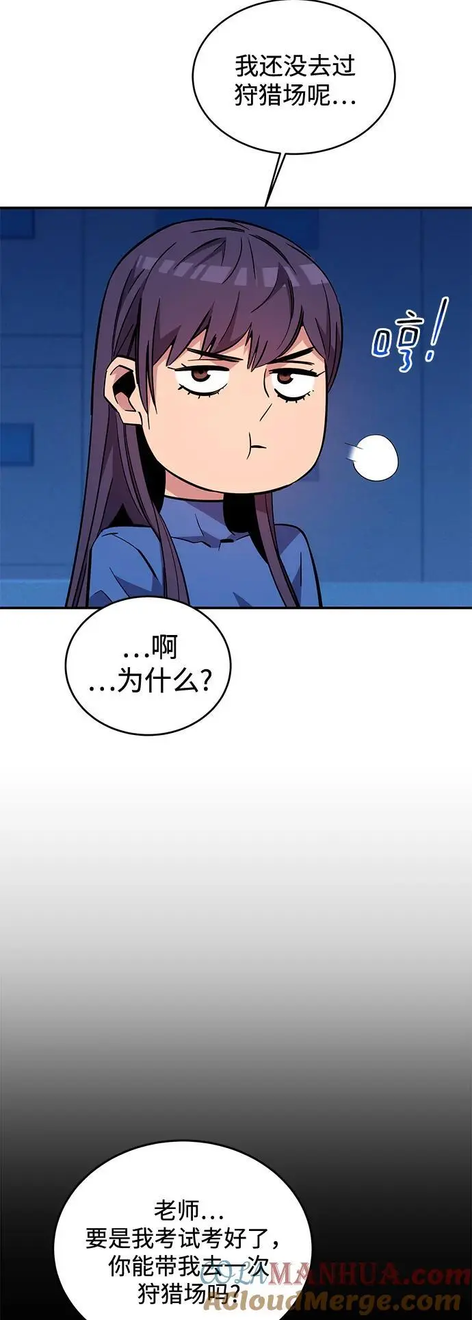 [第68话] 臭名昭著45