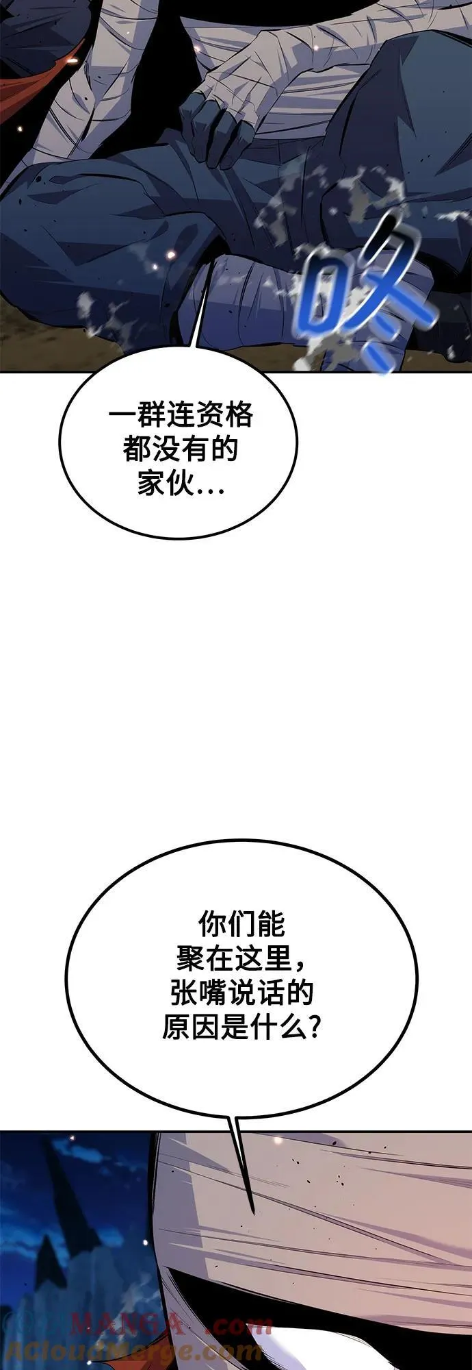[第96话] 使用魔法15