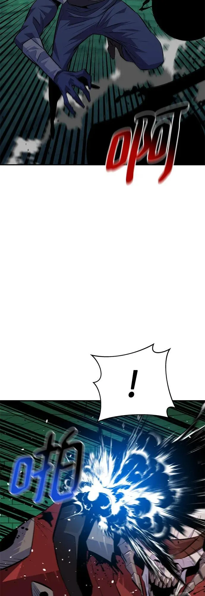 [第87话] 蚕食53