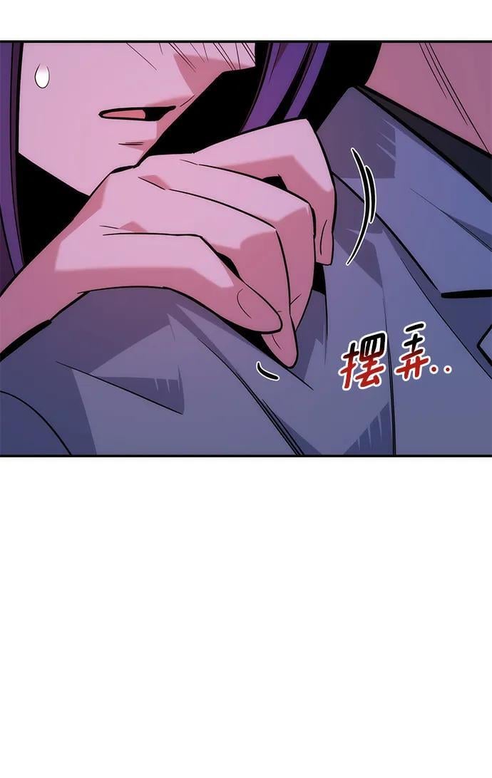 [第52话] 猎人学院（1）40