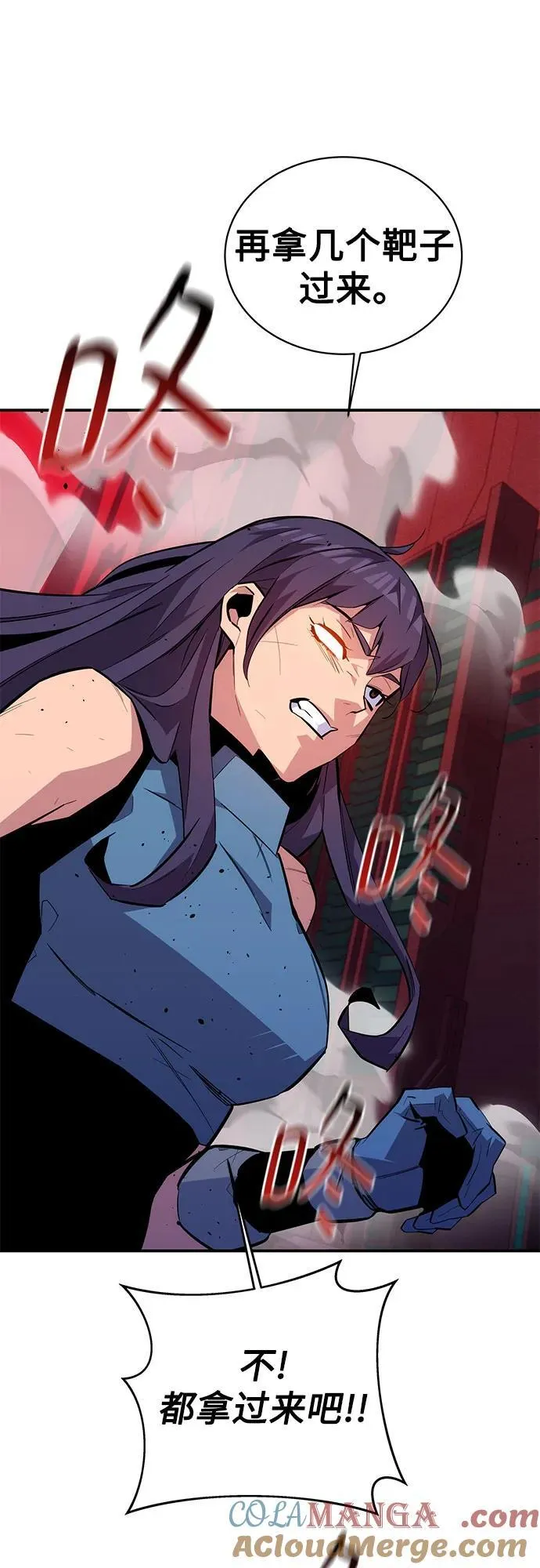 [第79话] 泰伊贝伦72