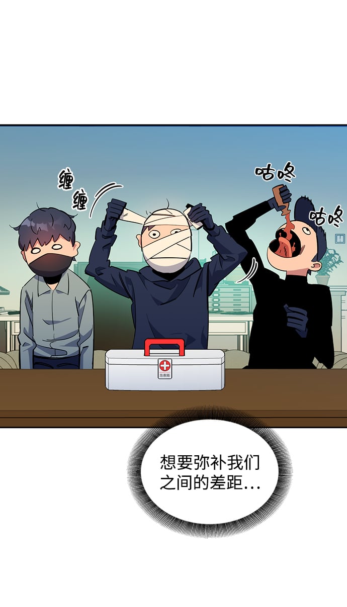[第29话] 对练94
