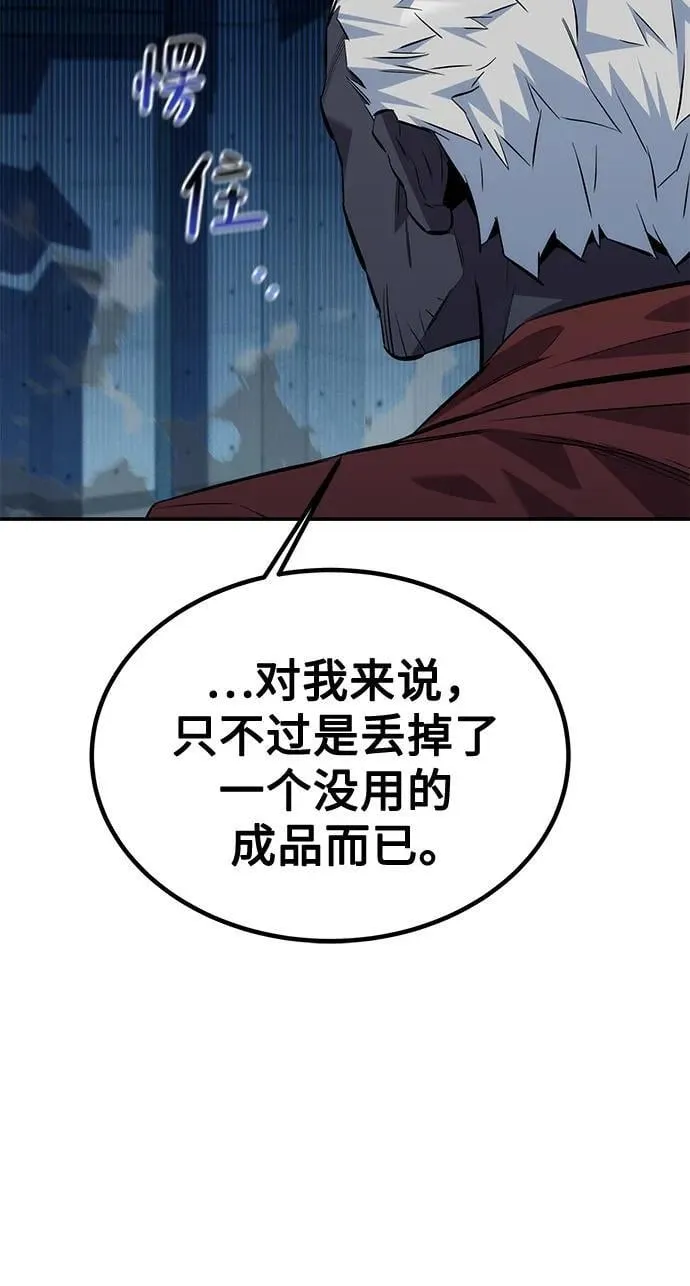 [第110话] 离线系统79