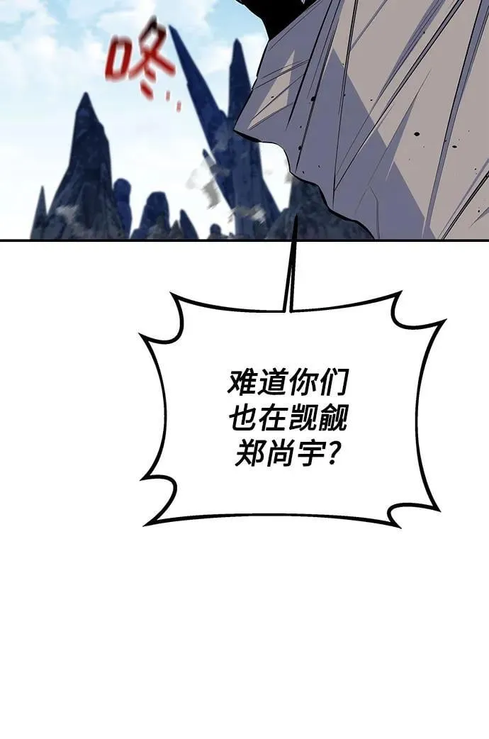 [第95话] 锻炼40