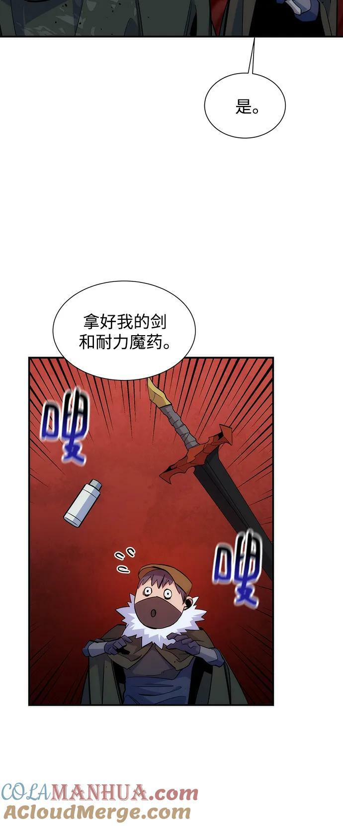 [第41话] 救援作战（5）32