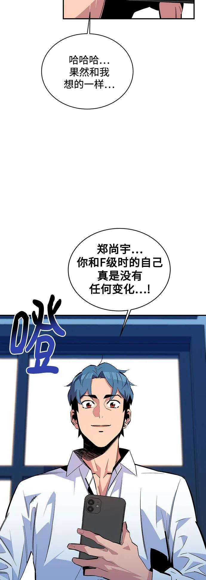 [第55话] 赫里蒂奇（1）7