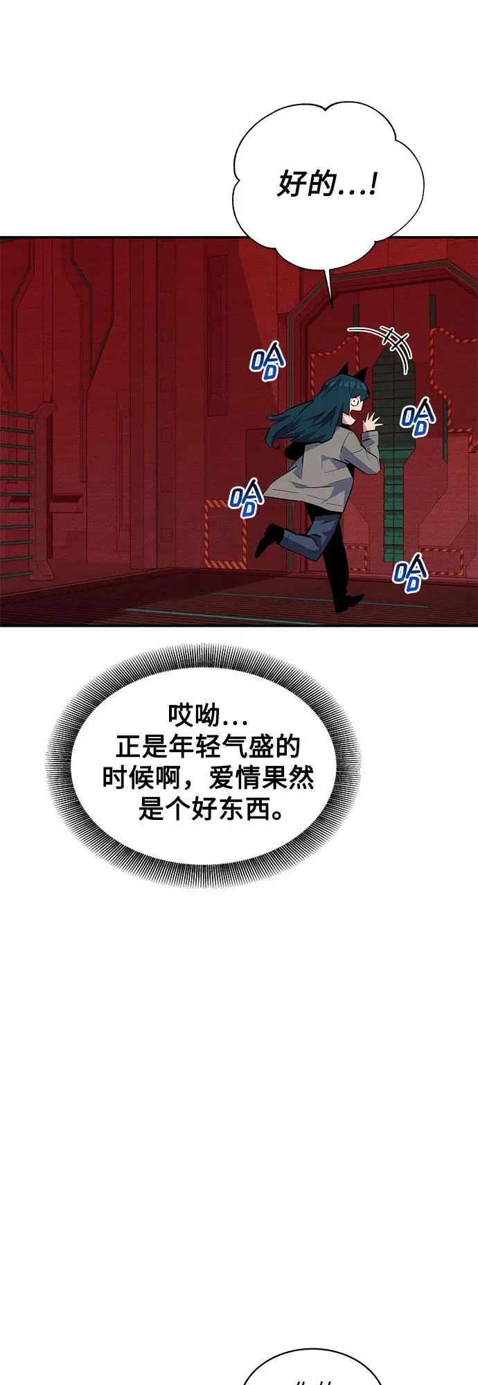 [第79话] 泰伊贝伦74