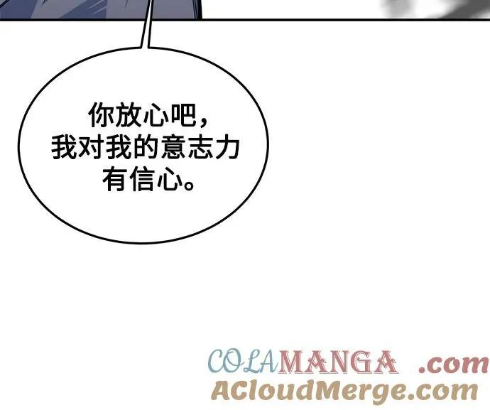 [第86话] 七宗罪27