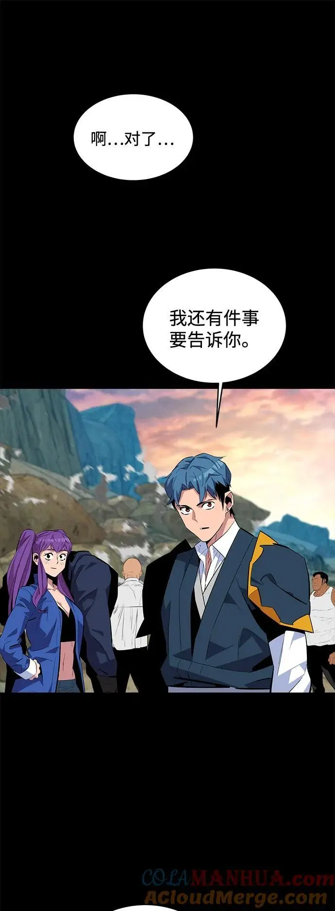 [第71话] 怪物狩猎法？9