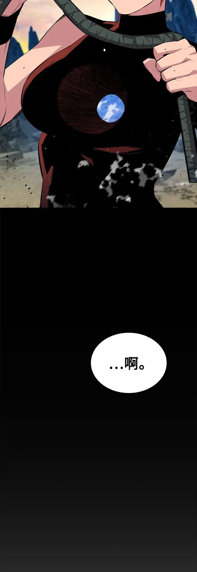 [第97话] 洞穴(1)83