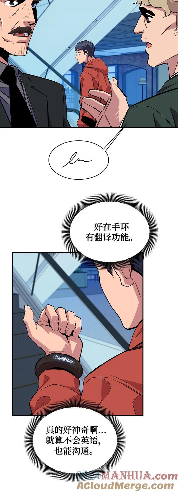 [第55话] 赫里蒂奇（1）42