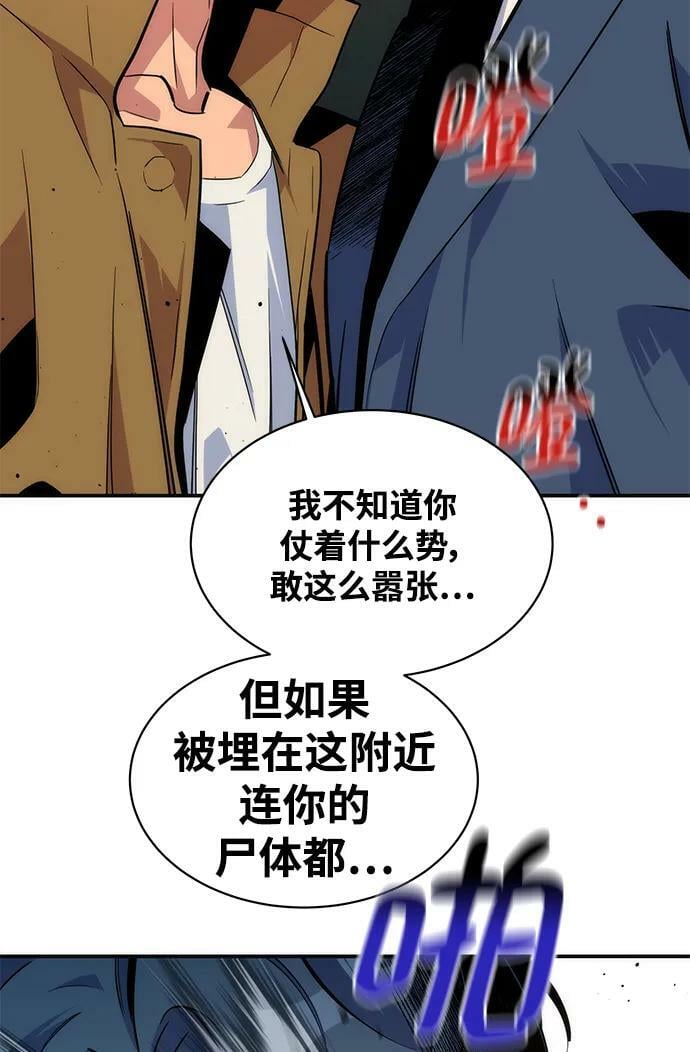 [第48话] D.E.P（1）39