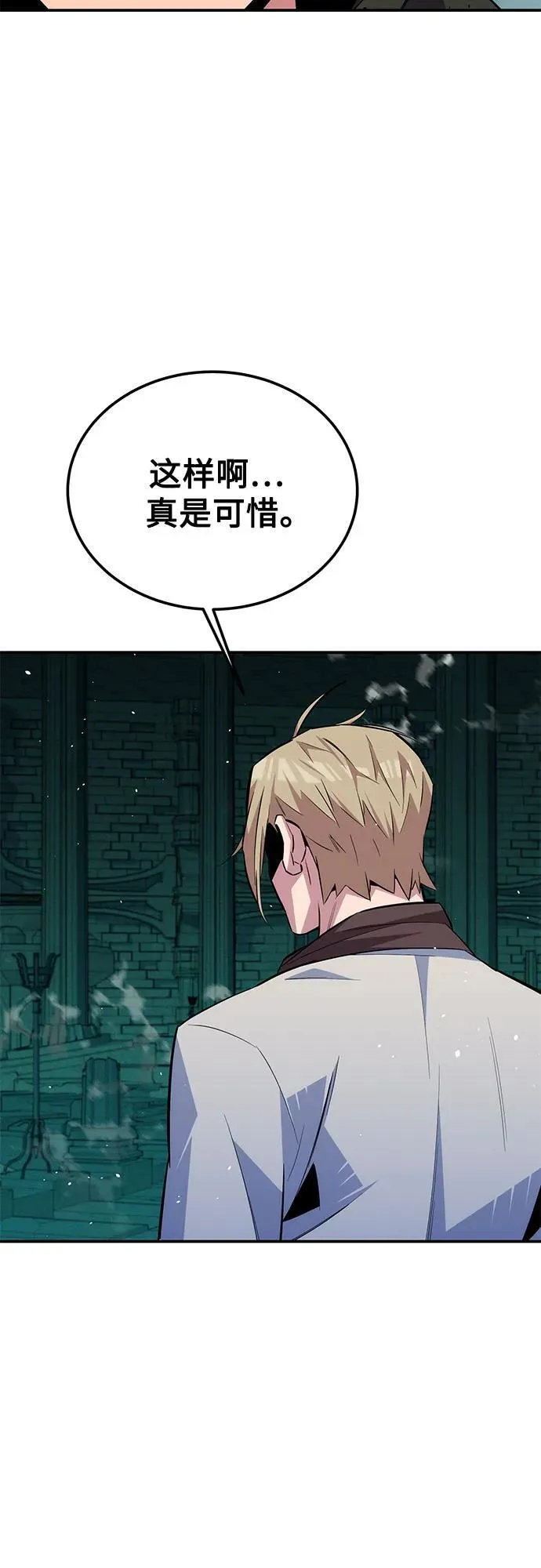 [第90话] 恳切的请求22