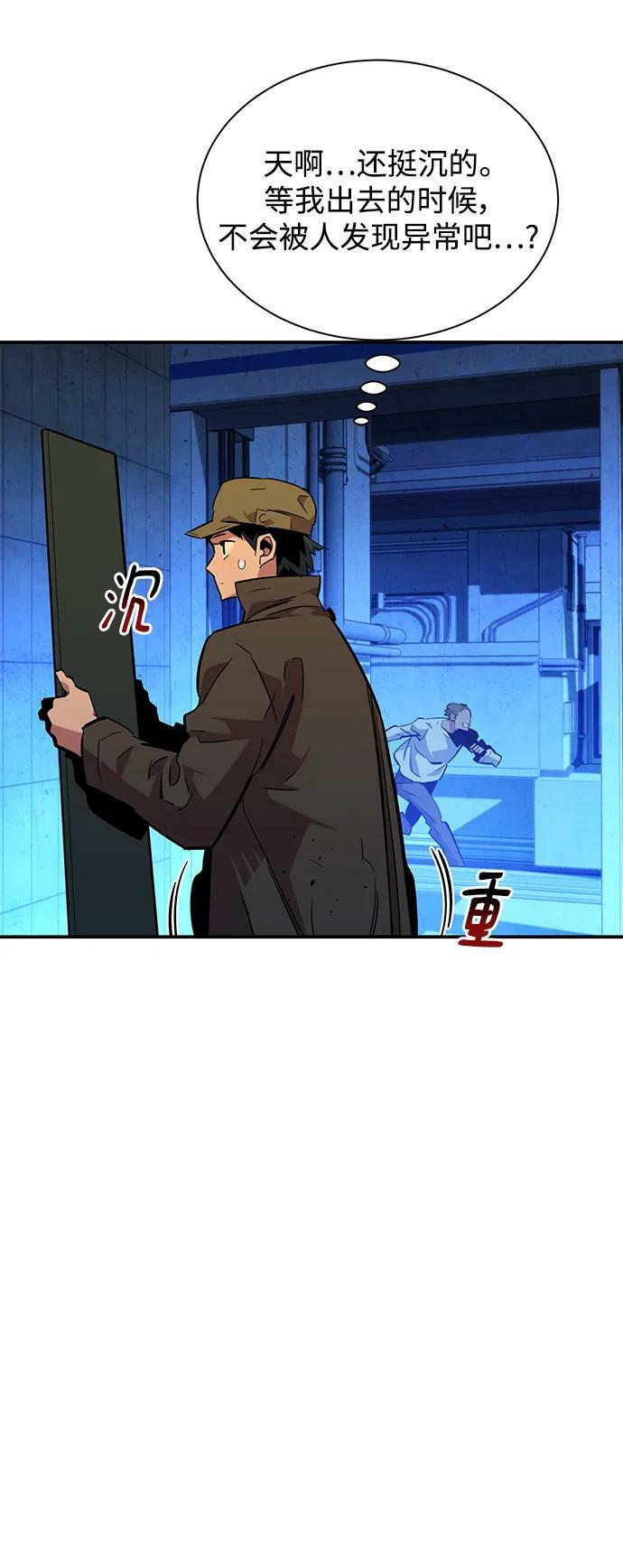 [第33话] 新舍区幽灵站（3）70