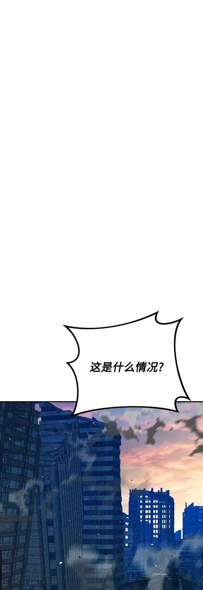 [第107话] 扩散22