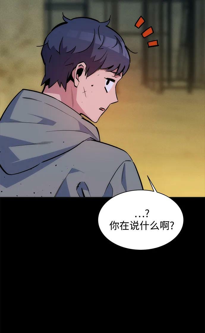 [第47话] B级30