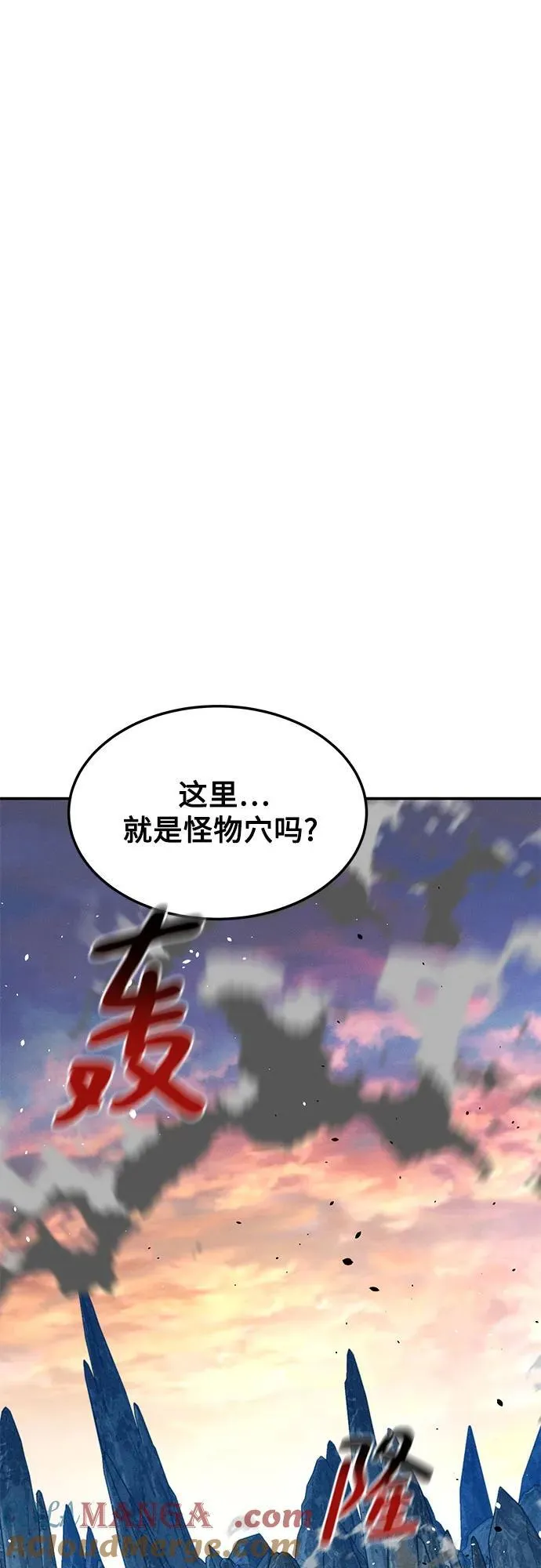 [第93话] 拜托了57