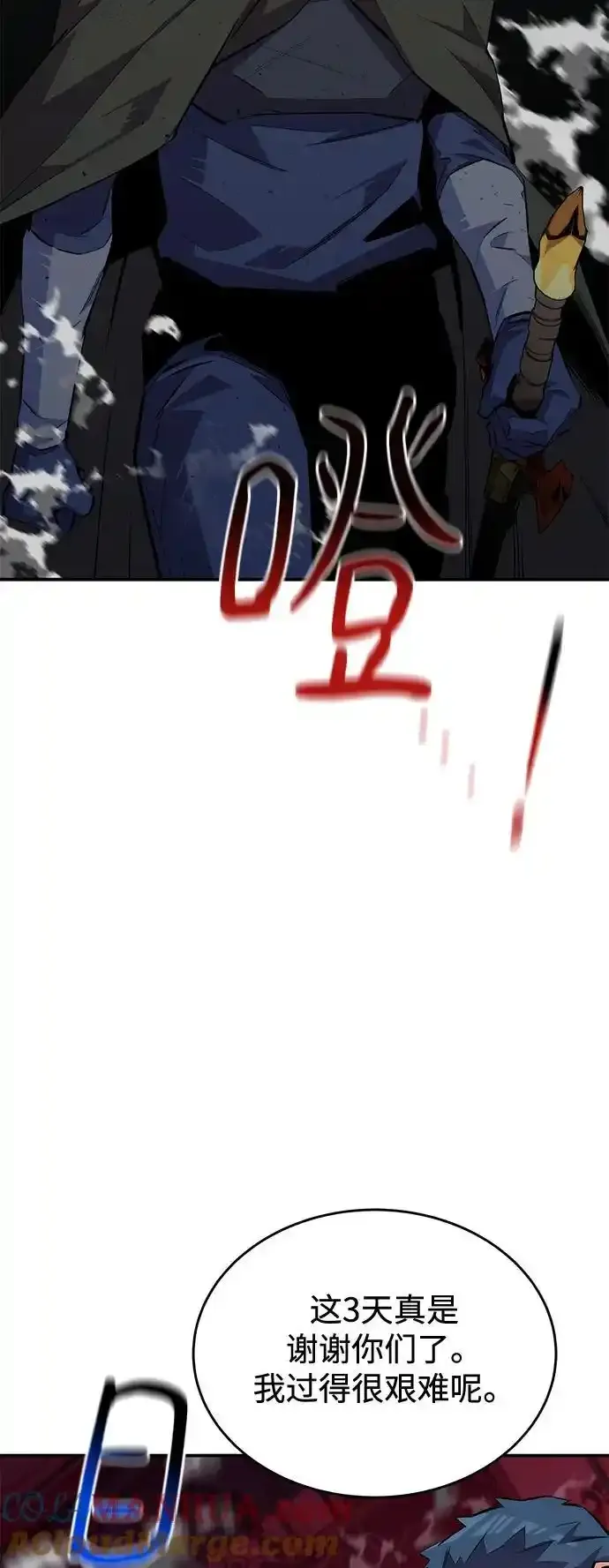 [第74话] 日常经验75