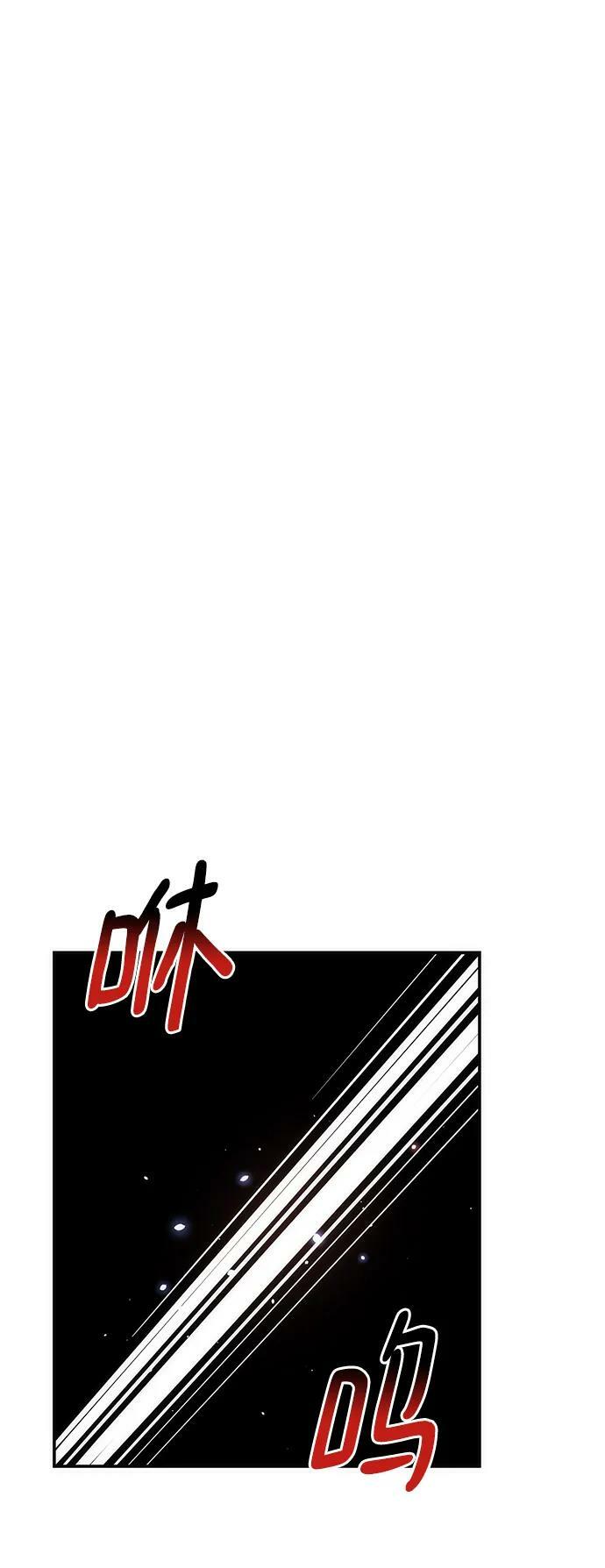[第37话] 救援作战（1）1
