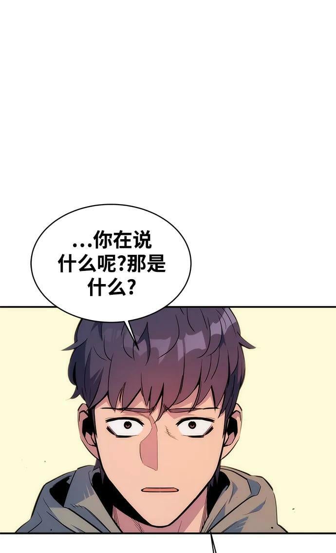 [第43话] 银月亮（1）75