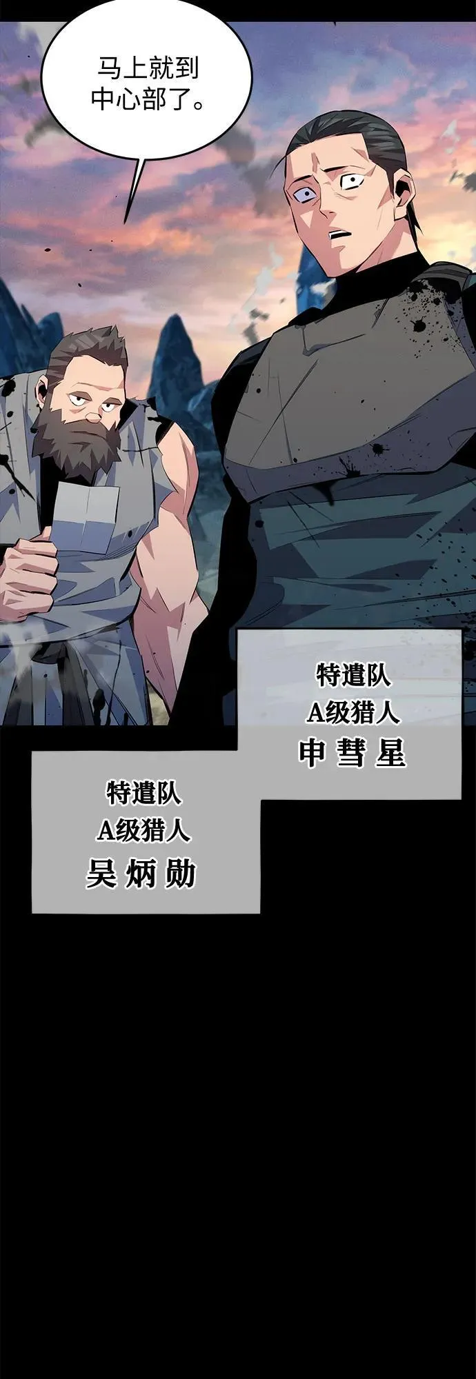 [第97话] 洞穴(1)47