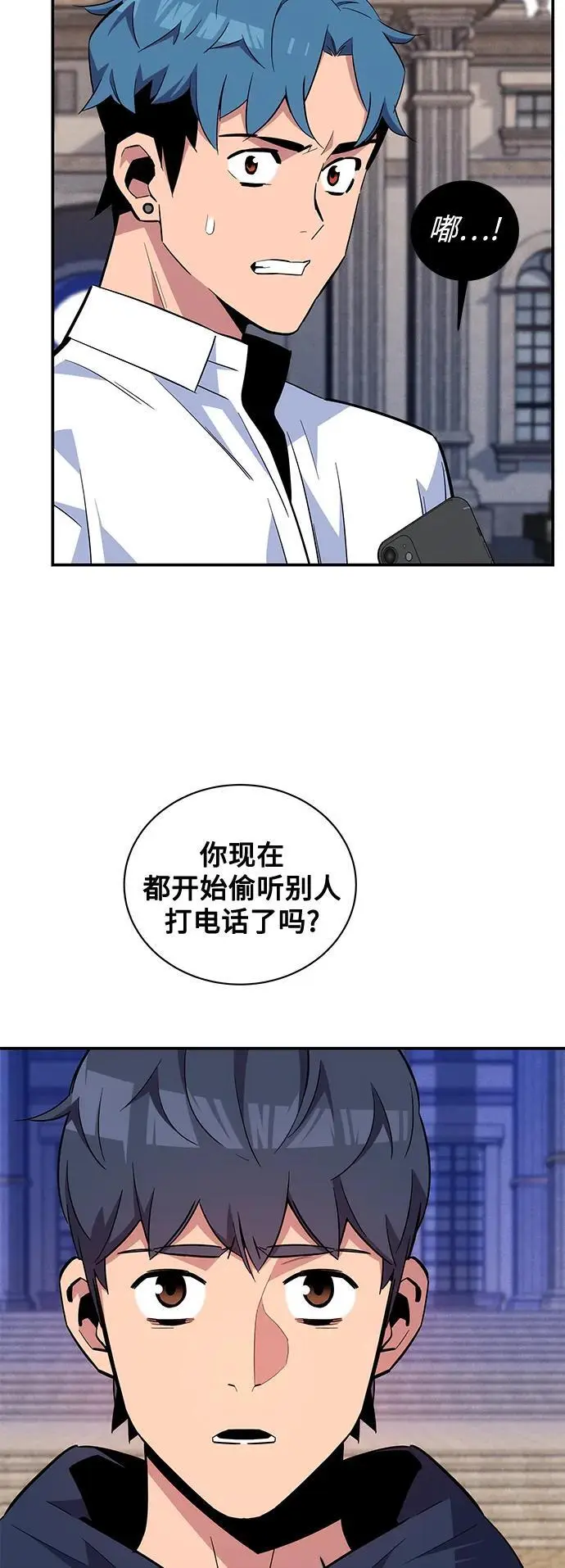 [第60话] 新课程49