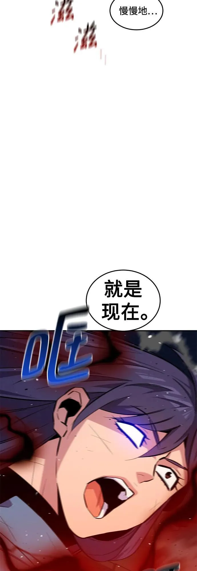 [第84话] 谎言，真相76