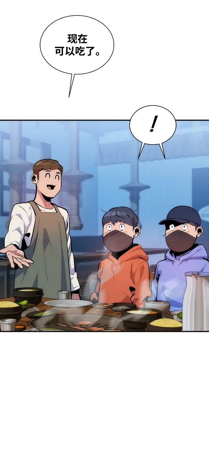 [第49话] D.E.P（2）2