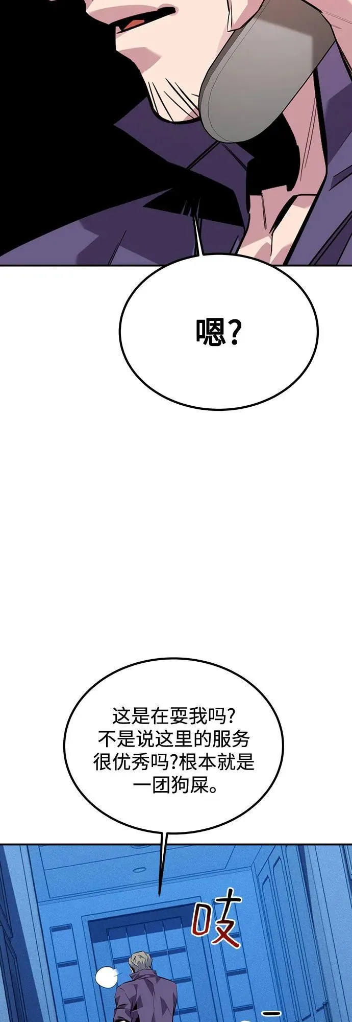 [第107话] 扩散82