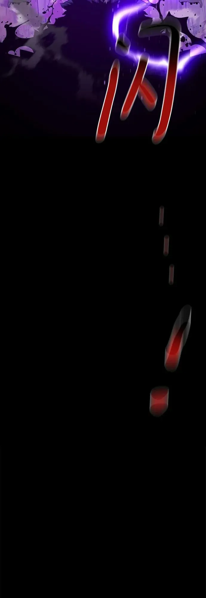 [第104话] 分离61