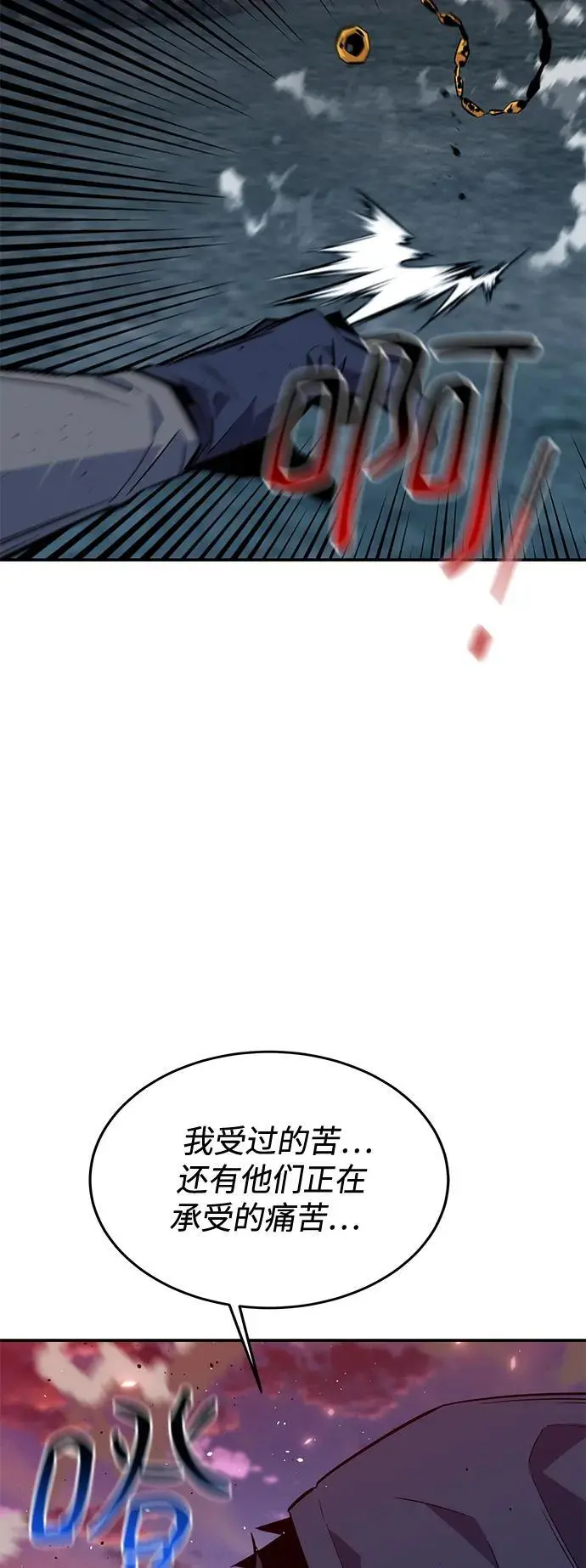 [第68话] 臭名昭著74
