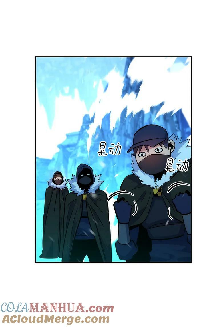 [第36话] 奥丁地下城80
