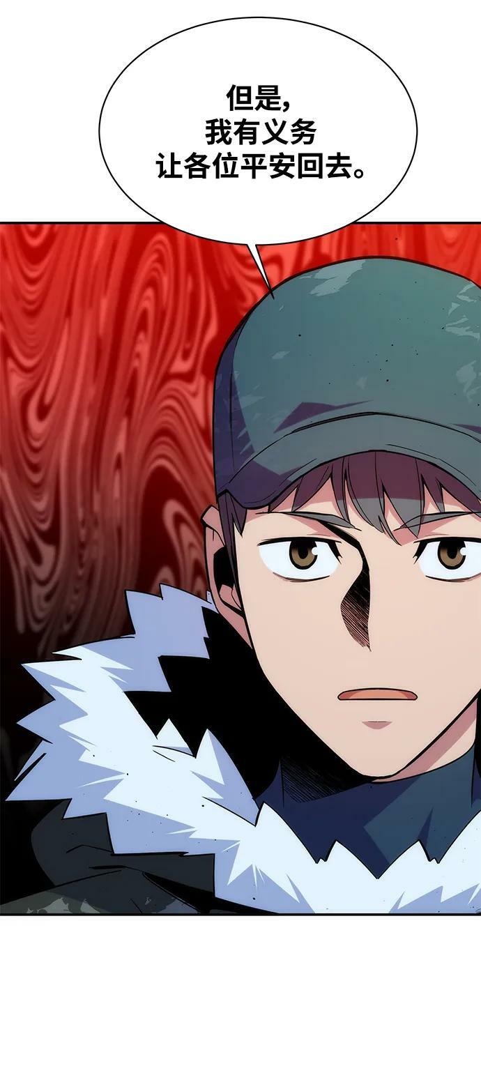 [第41话] 救援作战（5）21
