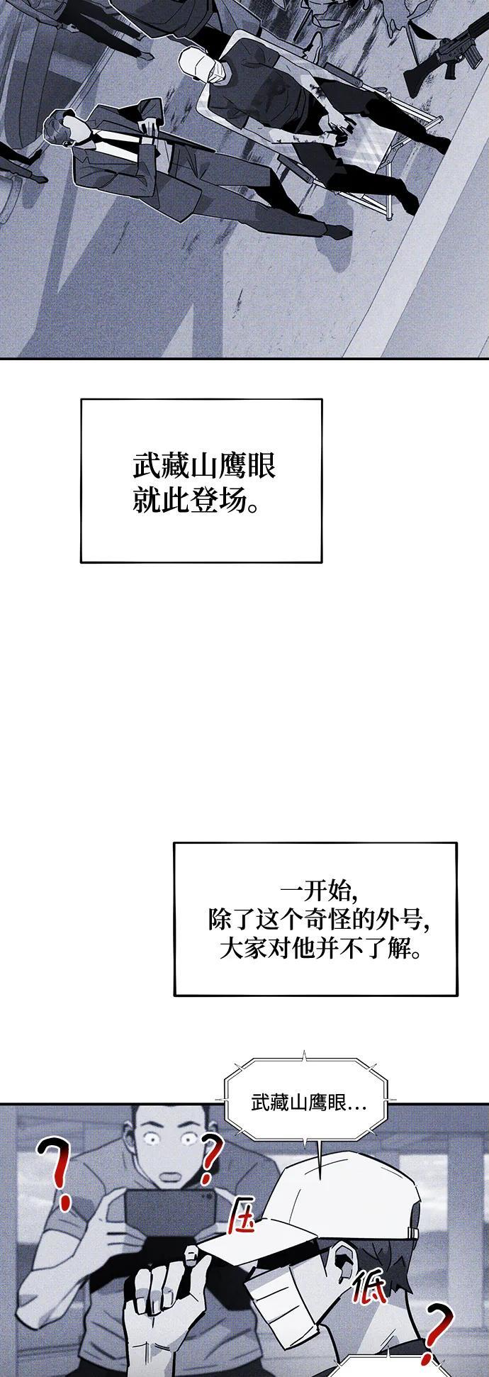 [第55话] 赫里蒂奇（1）11