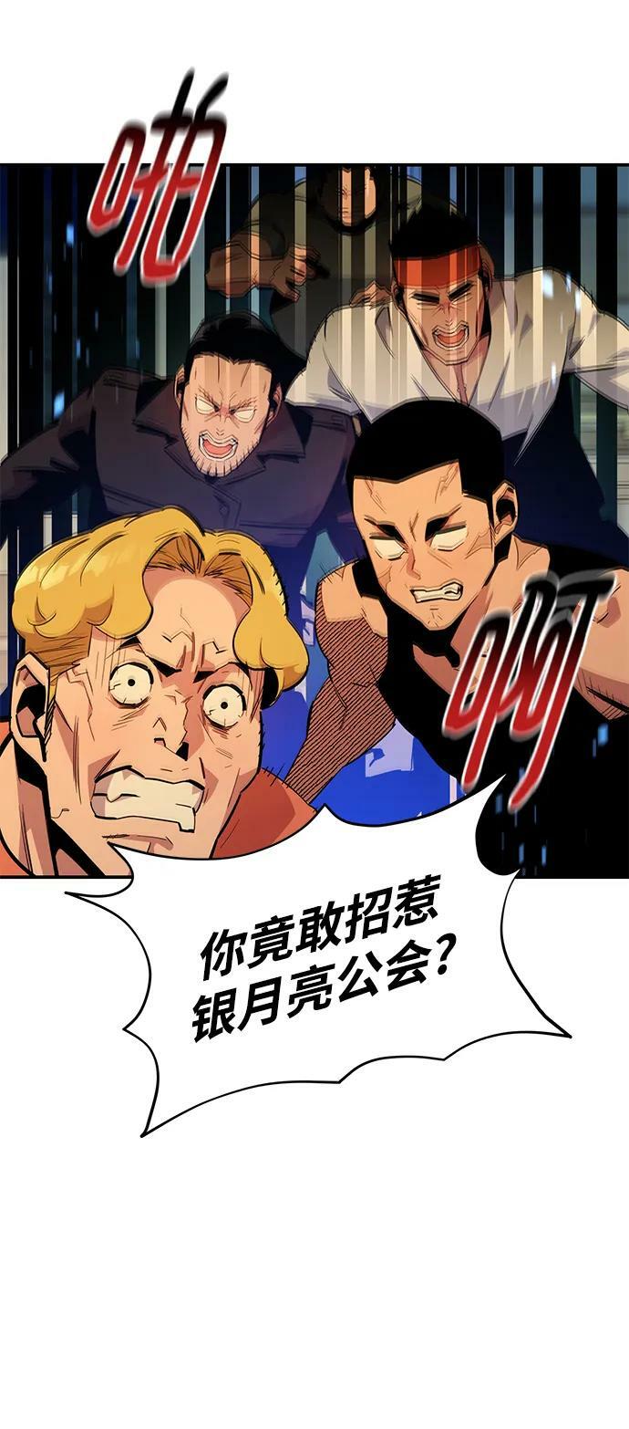 [第31话] 新舍区幽灵站（1）8