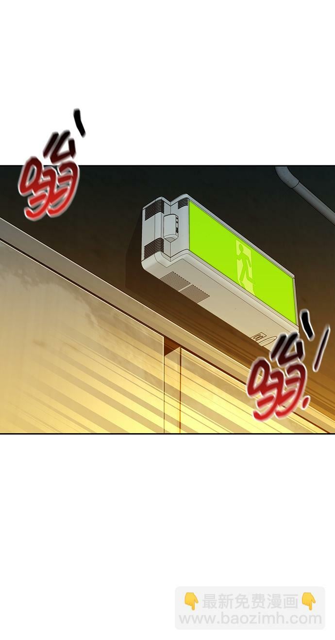 [第25话] 灾难（4）91