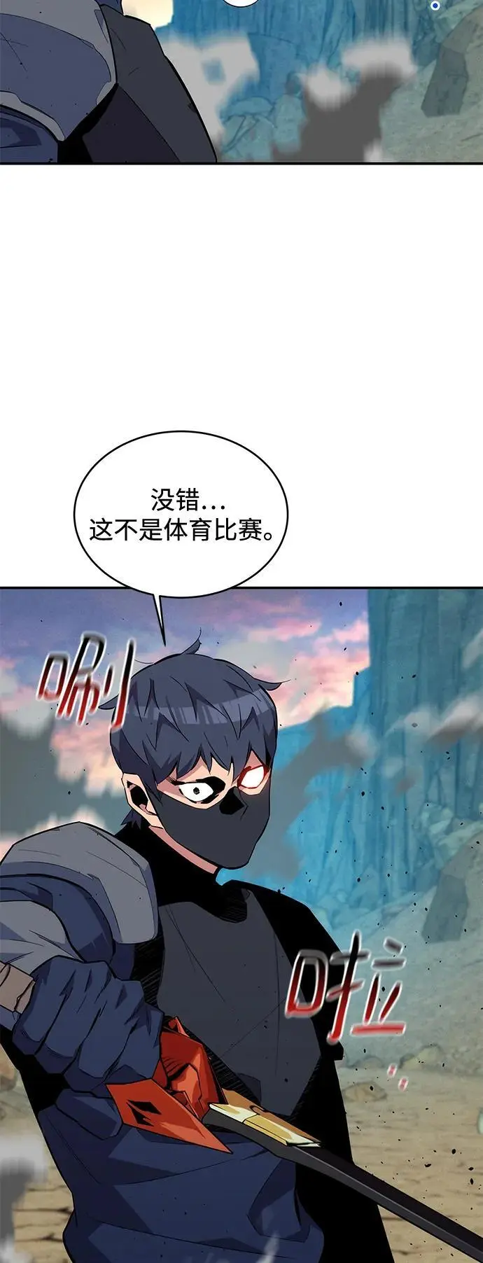 [第69话] 臭名昭著（2）52