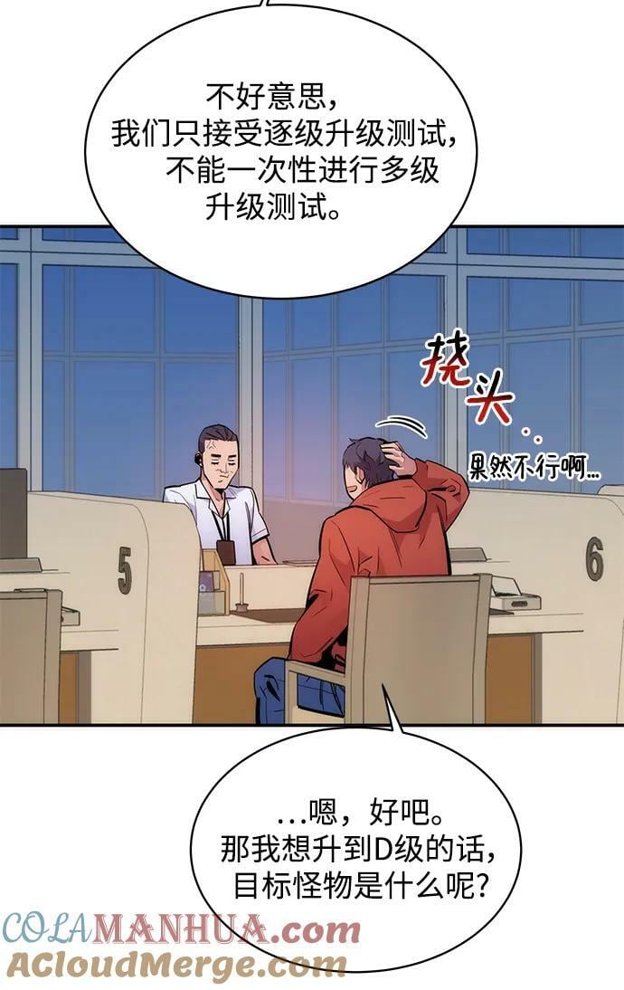 [第46话] 银月亮（4）84