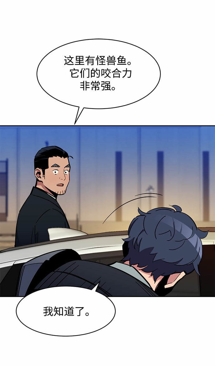 [第17话] 怪物狩猎法60