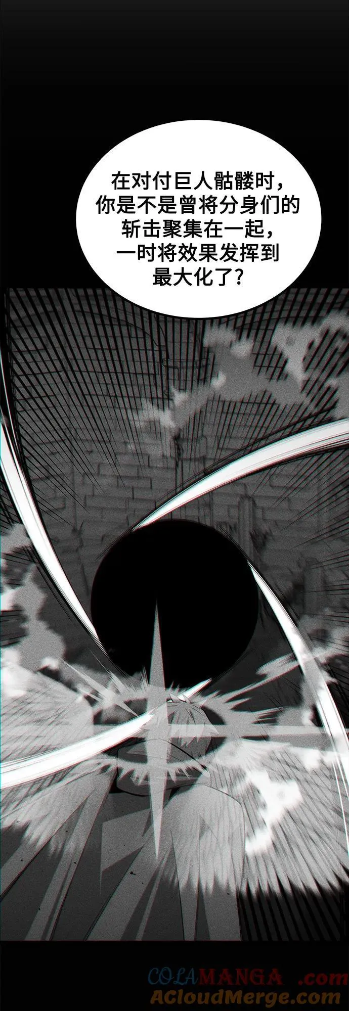 [第100话] 这是秘密42