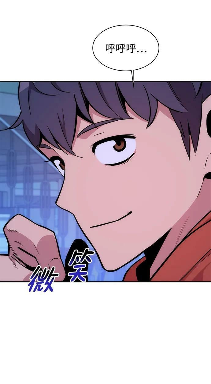 [第48话] D.E.P（1）105