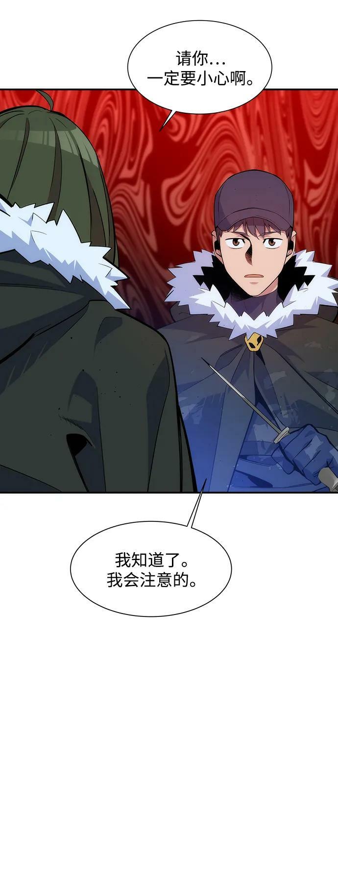 [第41话] 救援作战（5）35