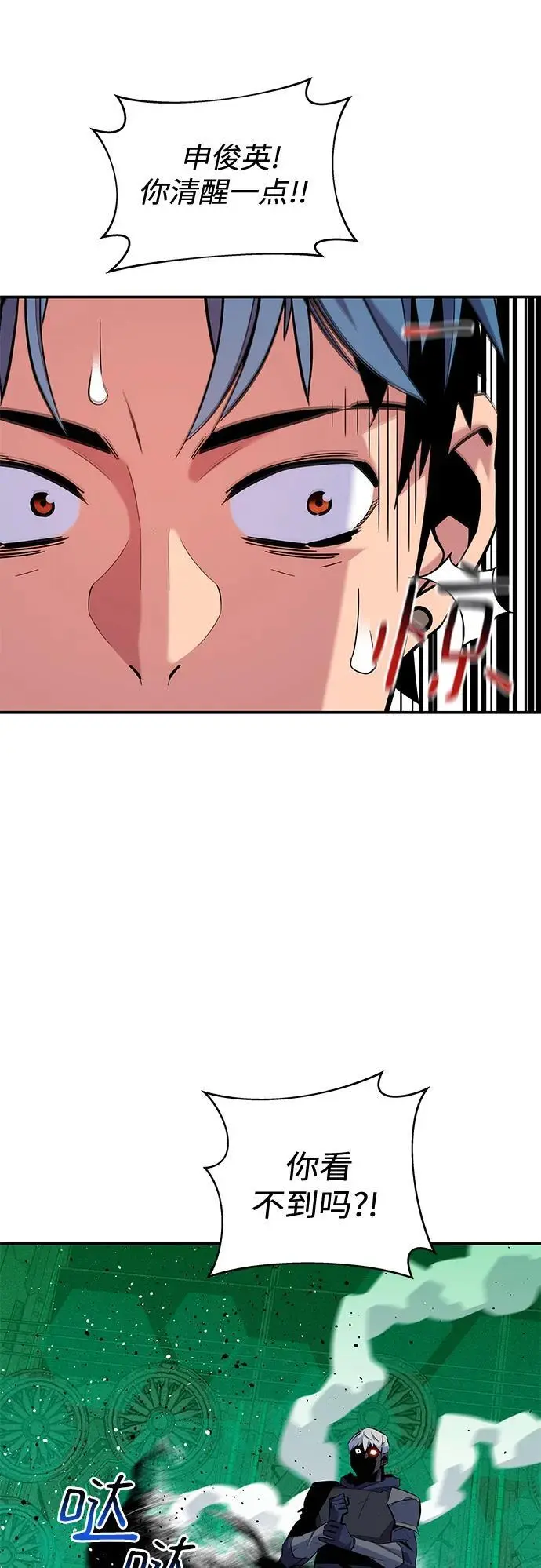 [第66话] 对人作战（2）44