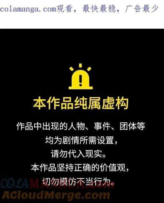 [第73话] 献出技能球0