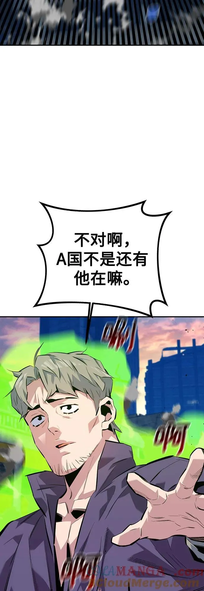 [第108话] 拯救72